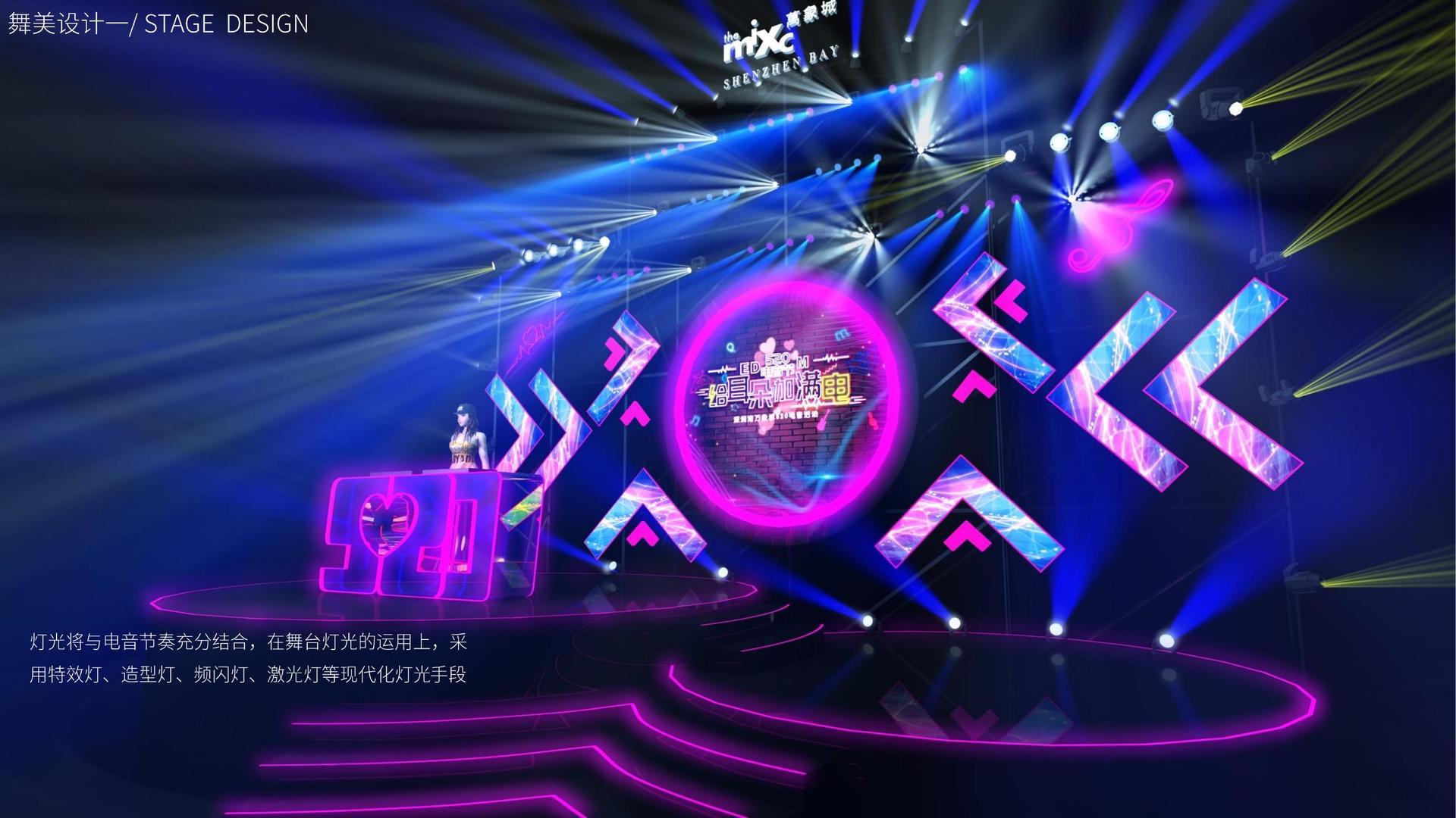 热意影业杂志排版